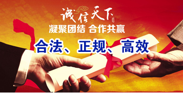 兴海要债公司
