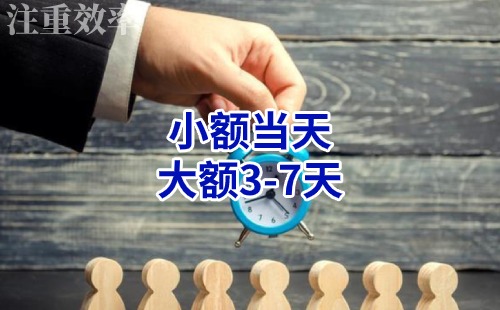 兴海清欠公司